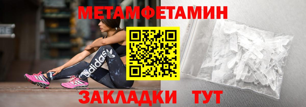 АМФЕТАМИН VHQ  Вход с VPN  Amphetamine  Камень-на-Оби 