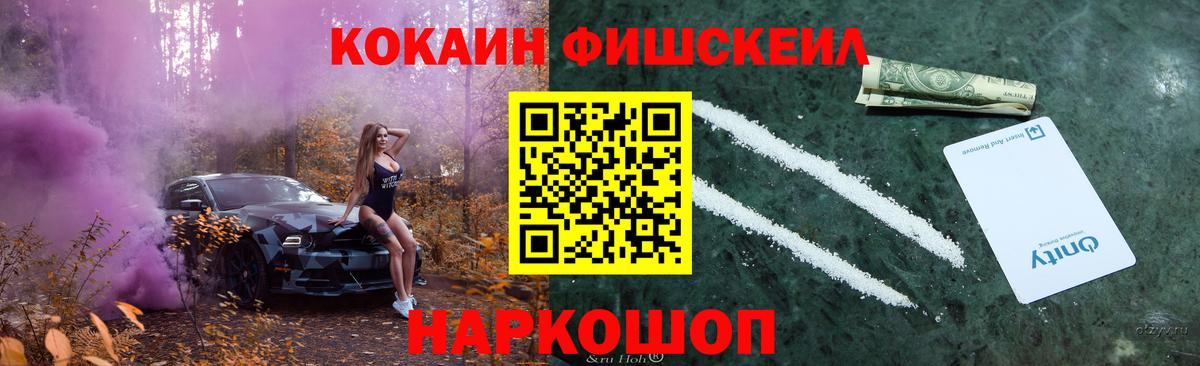 COCAIN 99% Камень-на-Оби