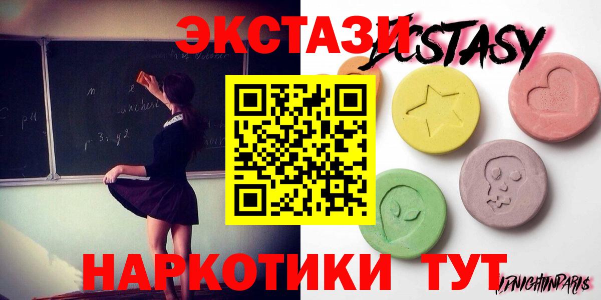 Ecstasy louis Vuitton  ЭКСТАЗИ 280 MDMA  Камень-на-Оби  дарнет шоп  mega вход  Вход с VPN 
