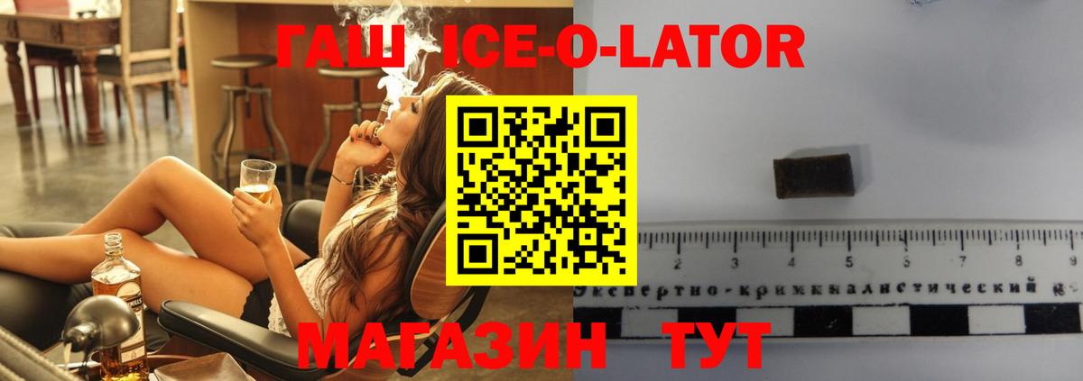 Гашиш 40% ТГК Камень-на-Оби