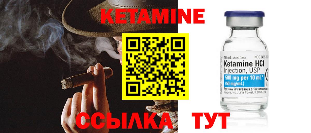 блэк спрут как зайти  Вход с VPN  Камень-на-Оби  Кетамин ketamine 