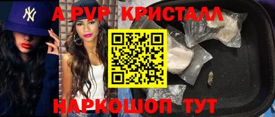 каннабис Беслан