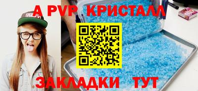 мдпв Берёзовский