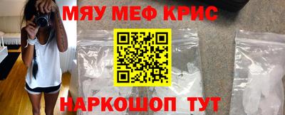 бутик Бийск