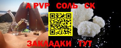 каннабис Беслан