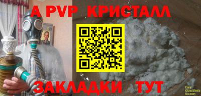 каннабис Беслан