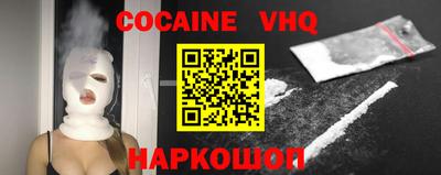 каннабис Беслан