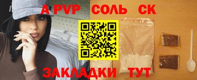 каннабис Беслан