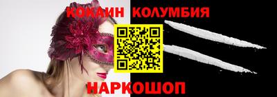 бутик Бийск