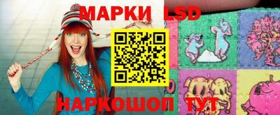 бутик Бийск