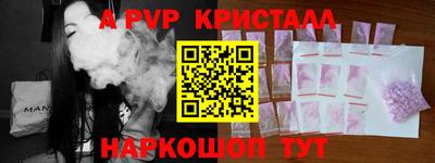 каннабис Беслан