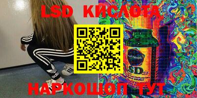 каннабис Беслан