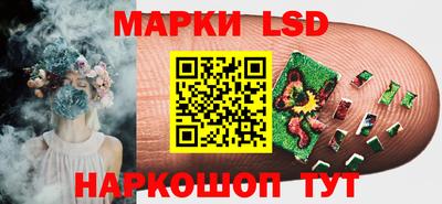 бутик Бийск