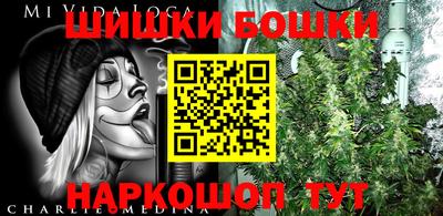 каннабис Беслан