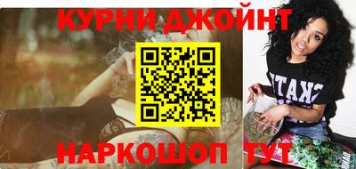 каннабис Беслан