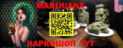 бутик Бийск