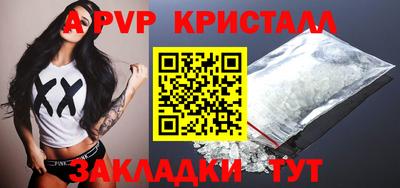каннабис Беслан