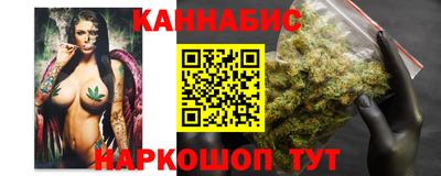 бутик Бийск