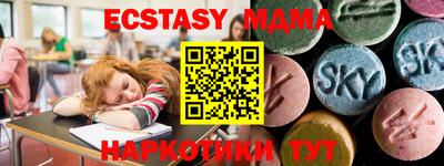бутик Бийск