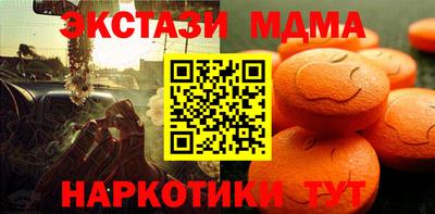 бутик Бийск