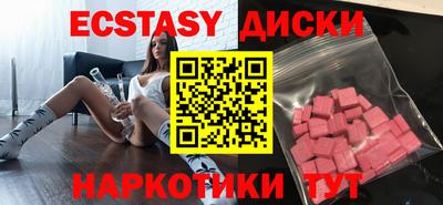 каннабис Беслан
