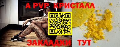 мдпв Берёзовский