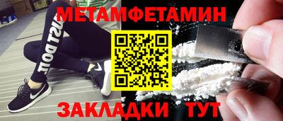 каннабис Беслан