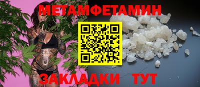 бутик Бийск