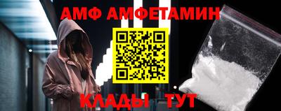 бутик Бийск