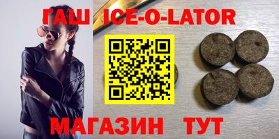 каннабис Беслан