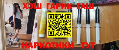 каннабис Беслан