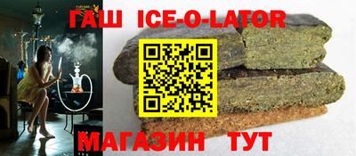 каннабис Беслан