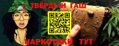 каннабис Беслан