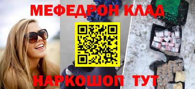 бутик Бийск