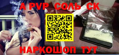 каннабис Беслан