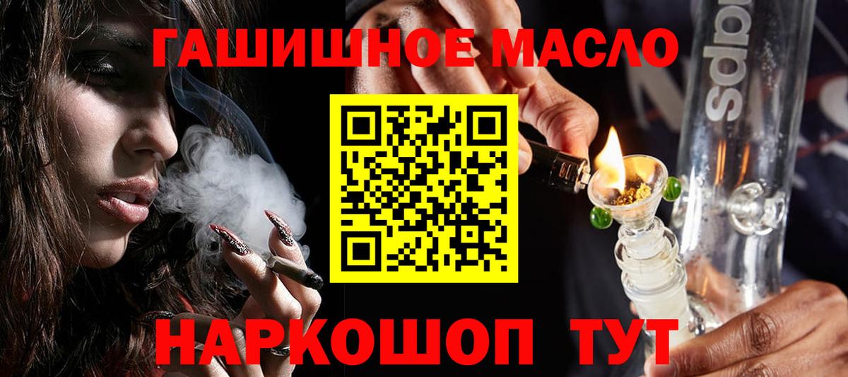 ТГК вейп Камень-на-Оби