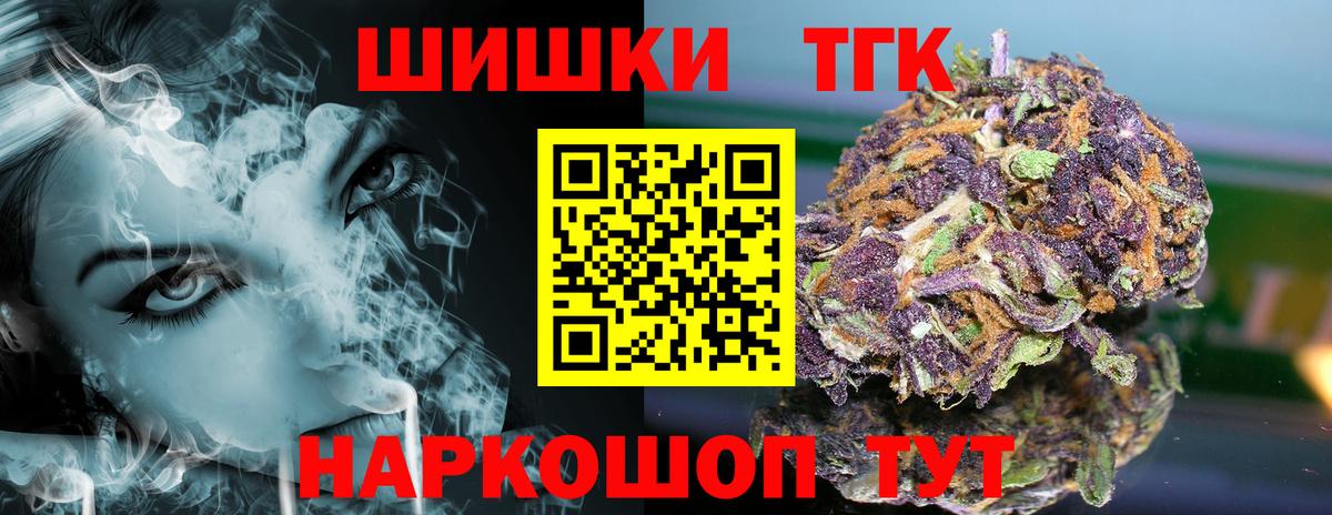 Бошки Шишки OG Kush Камень-на-Оби