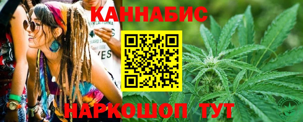 Канабис OG Kush  Марихуана Amnesia  Камень-на-Оби  Канабис AK-47  Вход с VPN 